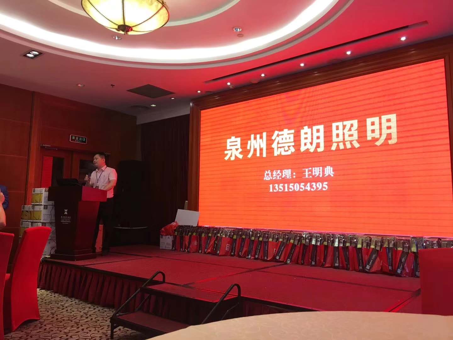 凯发K8电气恭贺宜宾德朗照明十周年庆典!——艺术开关提倡品牌