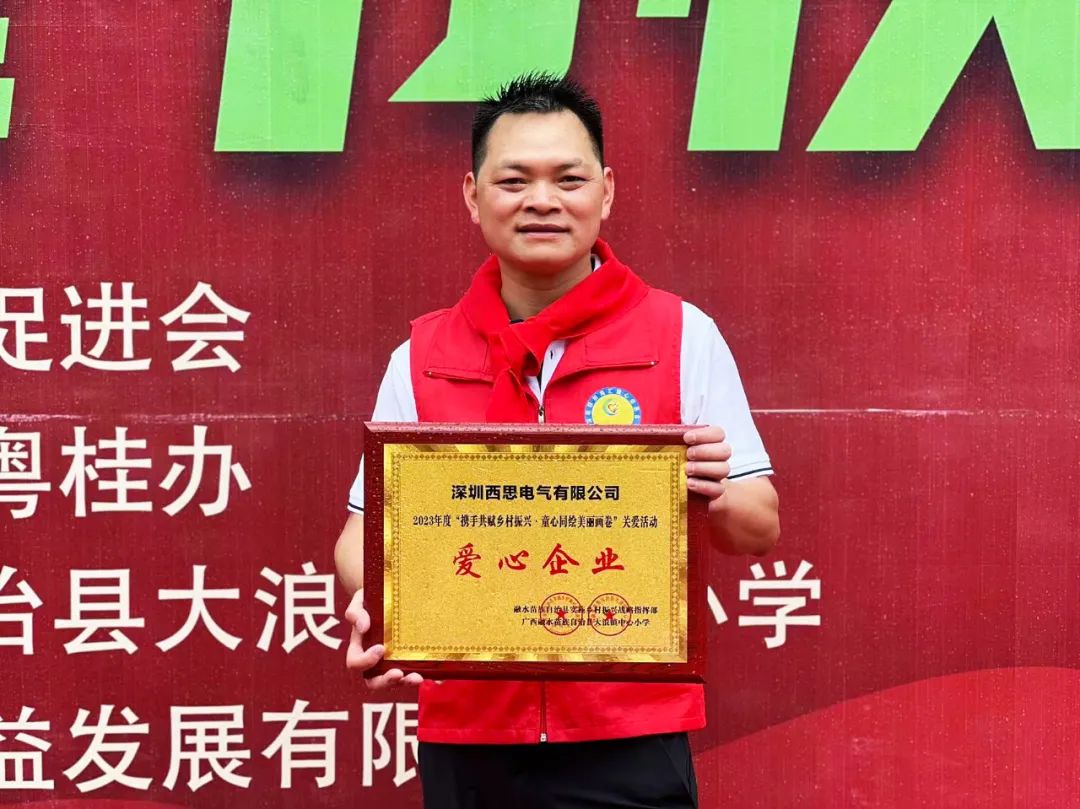 ����K8����2023����������ˮ����������Сѧ���Ĺ����˶�