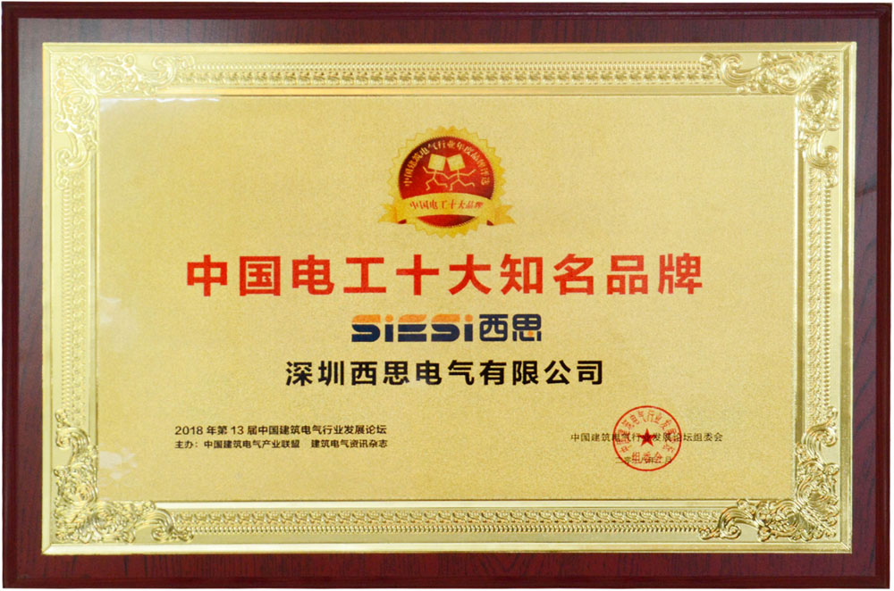 �繤ʮ��֪��Ʒ��